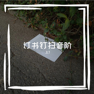 瞧厥