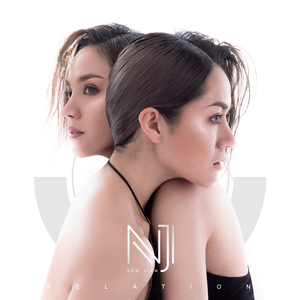 จะมีวันของฉันไหม