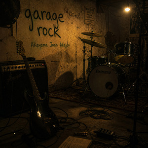 Garage Rock