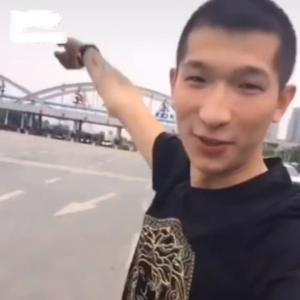 墙倒众人推-一代磊