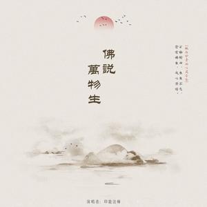 7药师佛心咒