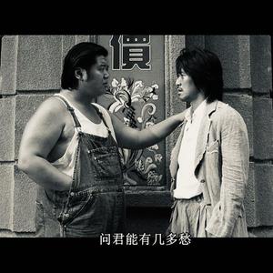 功 夫(Prod.Silence Lu)