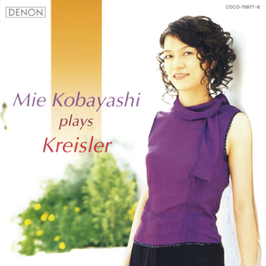 カヴァティーナ