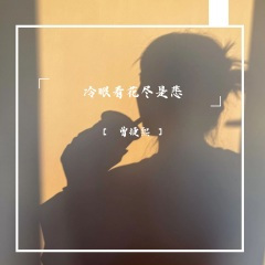 时间总会让人成长