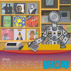 白く巨大でt0t1（2015新アレンジ）