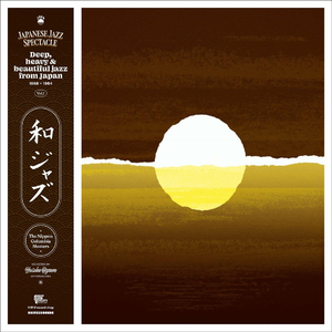 Watarase