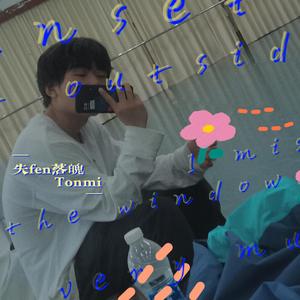 失fen落魄(Prod By RoyalBoi)