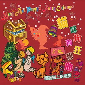 Please Come Home For Christmas