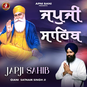 Japji Sahib