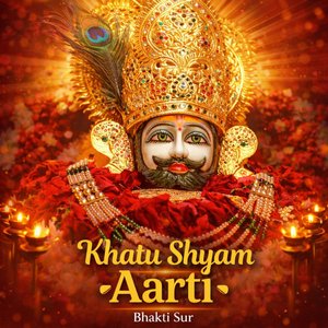 Khatu Shyam Aarti