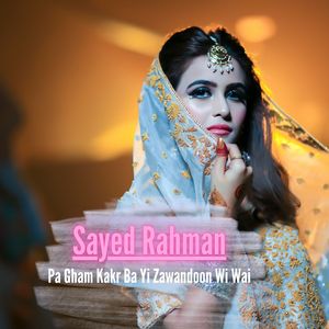 Pa Gham Kakr Ba Yi Zawandoon Wi Wai