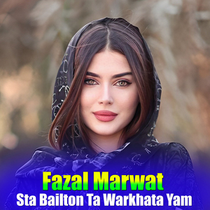 Sta Bailton Ta Warkhata Yam