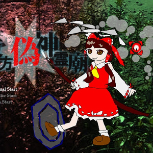 遠ざかってはきっと来る ~ Ana Loguma