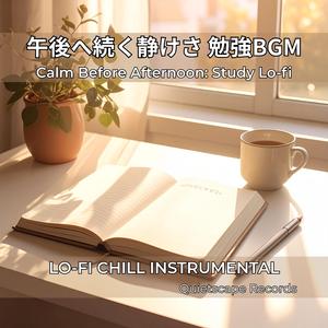 光の中で整う作業リズム