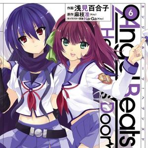 nervous (feat. datealyfe)