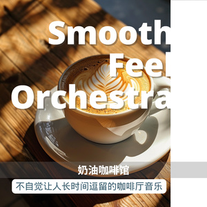 Step in the Key of Life