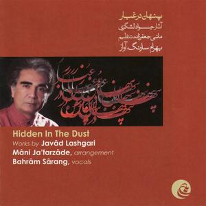 Pâyân-e Afsâne-hâ