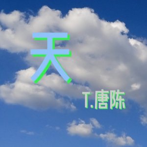 火烧云
