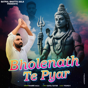 Bholenath Te Pyar