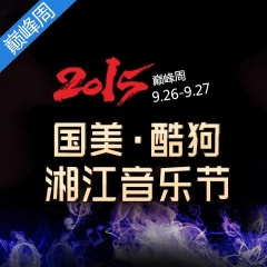 幸福的紫纱巾 (Live)