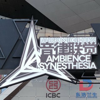 音律联觉完整版歌单(σﾟ∀ﾟ)σ