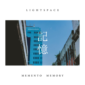 Memento Memory