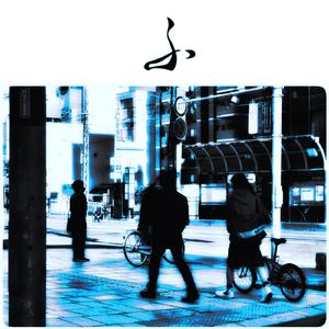 ライトセンター間ブルース