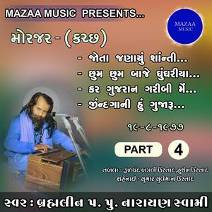 Chhum Chhum Baje Ghunghariya (Live)
