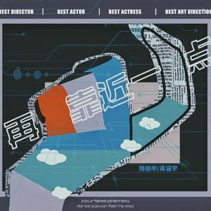 莫斯卡托配五粮液（prod.Jay-C）