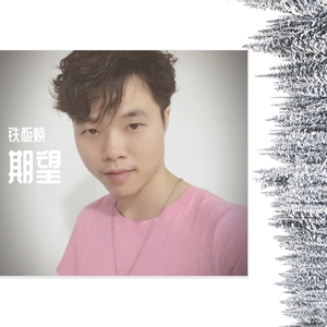 已是两条路上的人