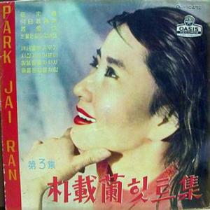 눈물은 말이 없네요