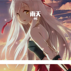 厌斩