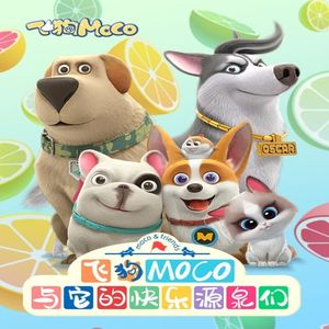 第36集 小猫咪的天敌