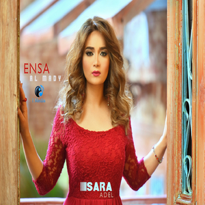 Ensa Al Mady