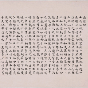 赤壁