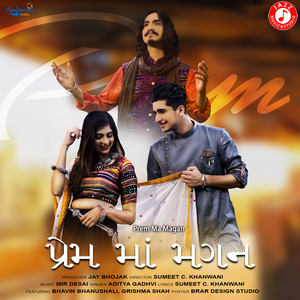 Prem Ma Magan