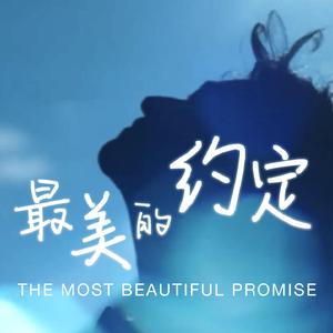 《他是》/《He is》