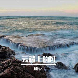 拥抱希望与春天