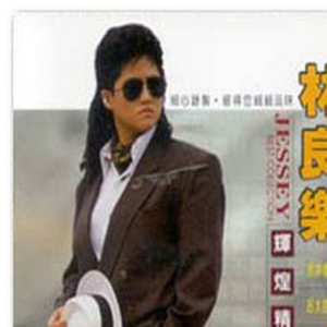 别让我就这么离开