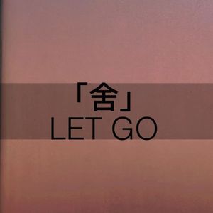 舍 LET GO(PROD BY BECU BEATZ）