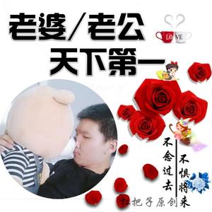 老公天下第一