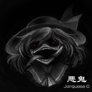 【Free】"悪鬼" Dark Trap Type Beat