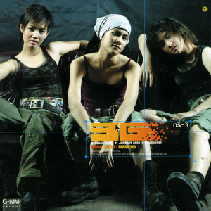 อยากฟังชัด ๆ