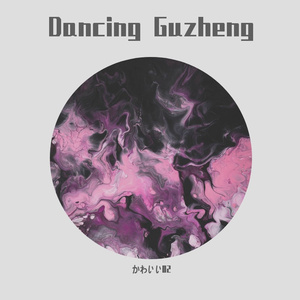 Dancing Guzheng