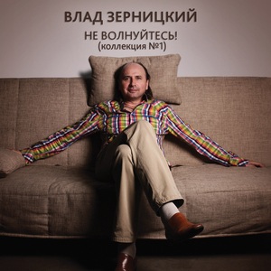 Сороковник