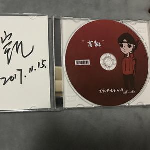 夕阳下的少年（伴奏）