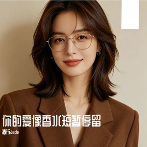 你的爱像香水短暂停留