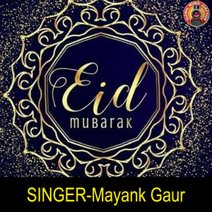 Eid Mubarak