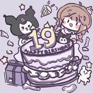 生日快乐