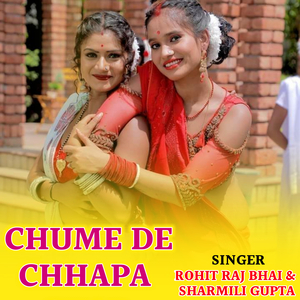 Chume De Chhapa